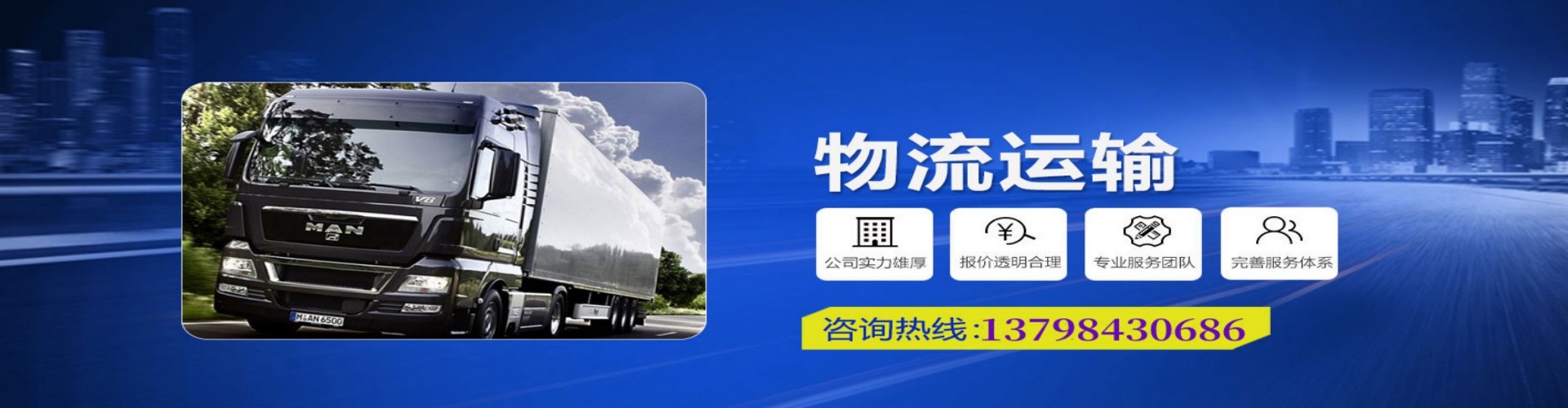 来宾到香港物流公司,来宾到台湾快递公司，来宾澳门货运公司